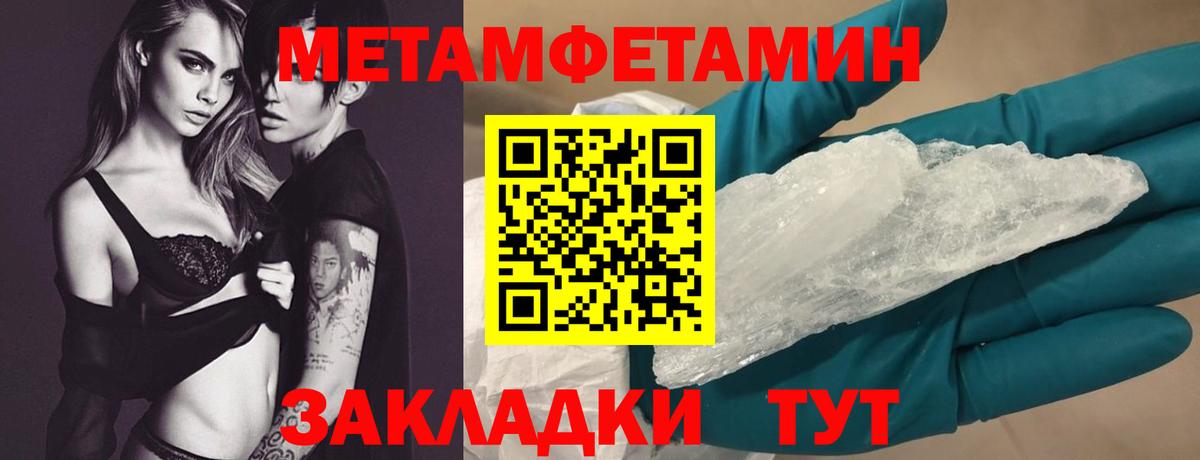 АМФЕТАМИН  мориарти состав  Уварово  Амфетамин Розовый  Вход с VPN  АМФ 