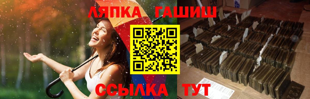 Гашиш Ice-O-Lator  Гашиш  Уварово  Вход с VPN 