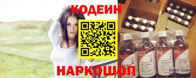 молекула духа Уссурийск