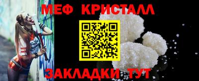 молекула духа Уссурийск