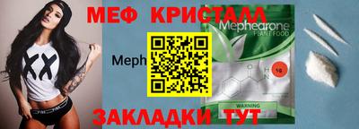 мет Усть-Илимск