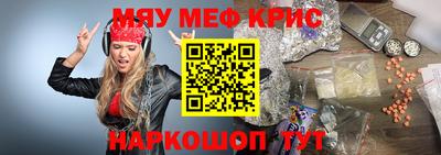 молекула духа Уссурийск