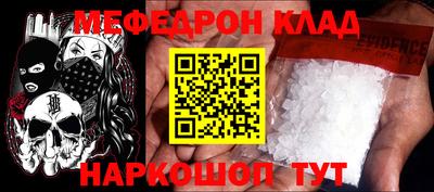 таблы Усть-Джегута