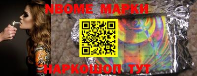 молекула духа Уссурийск
