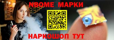 мет Усть-Илимск