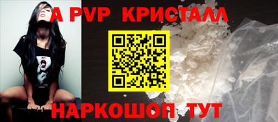 молекула духа Уссурийск
