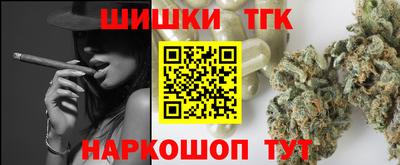 молекула духа Уссурийск