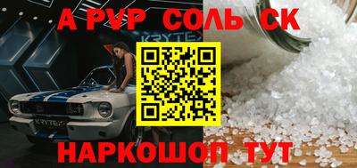 дживик Чебаркуль