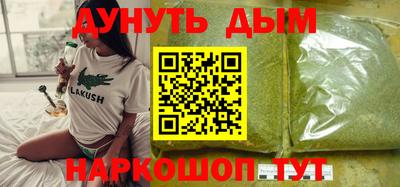 молекула духа Уссурийск