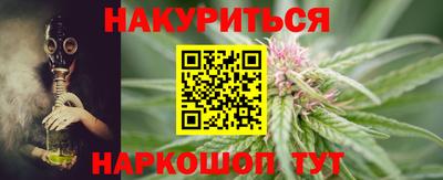 сатива Чебоксары