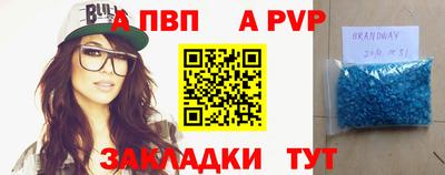 мет Усть-Илимск