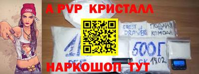 молекула духа Уссурийск