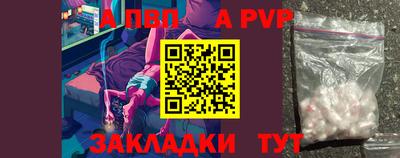 молекула духа Уссурийск
