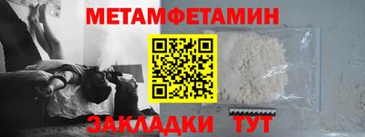 таблы Усть-Джегута