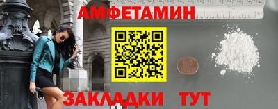 мет Усть-Илимск