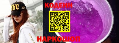 молекула духа Уссурийск