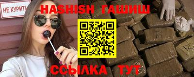 молекула духа Уссурийск