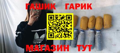 дживик Чебаркуль