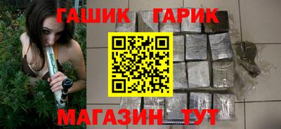 молекула духа Уссурийск