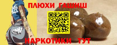 молекула духа Уссурийск