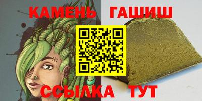 таблы Усть-Джегута