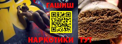 таблы Усть-Джегута