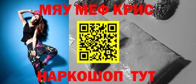 молекула духа Уссурийск