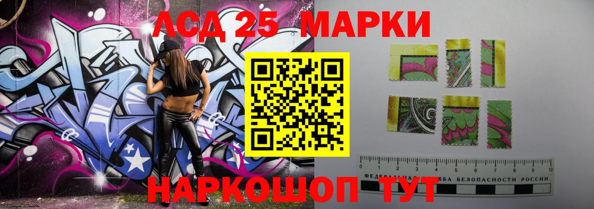 Лсд 25 экстази кислота  Лсд 25 экстази ecstasy  Лсд 25 экстази  Вход с VPN  Уварово 