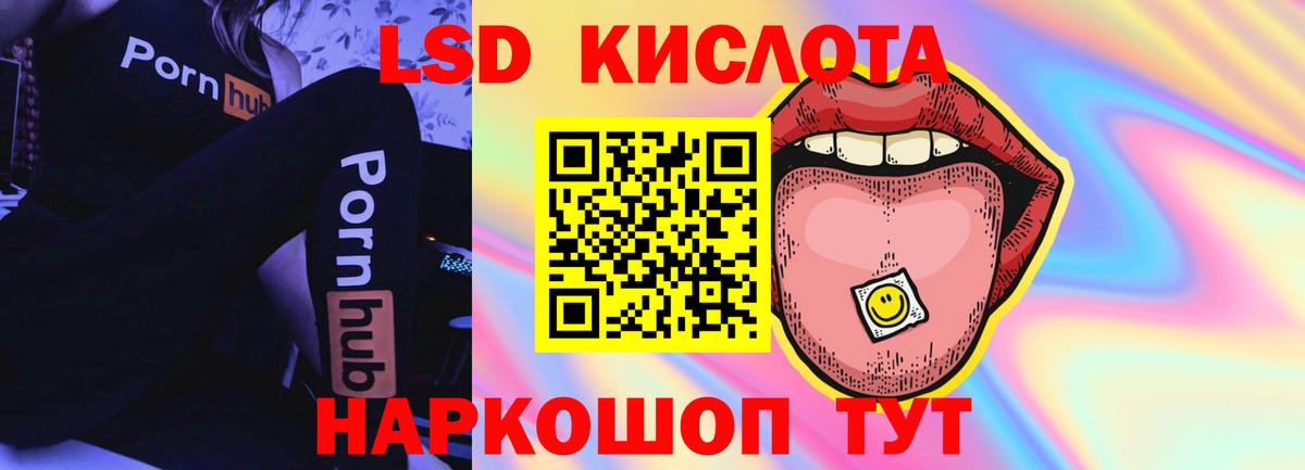 LSD-25 экстази ecstasy Уварово