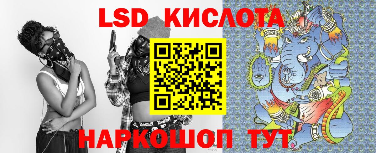 цены   Наркотические марки 1,5мг  Вход с VPN  Уварово 