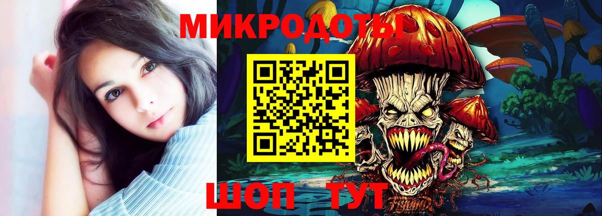 Псилоцибиновые грибы прущие грибы  Псилоцибиновые грибы Psilocybine cubensis  Вход с VPN  Уварово 
