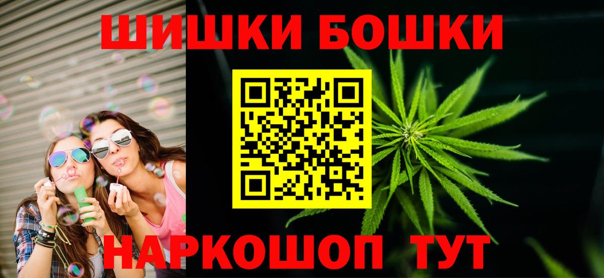 Бошки марихуана индика Уварово